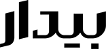 بیدار